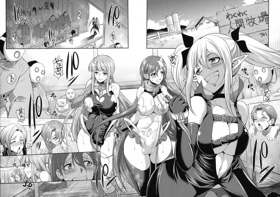 [Kaguya] Tenkou Seiki Vermillion Kyoufu no Ningen Bokujou (Tenkouseiki Vermillion THE COMIC) [Korean] - Page 6