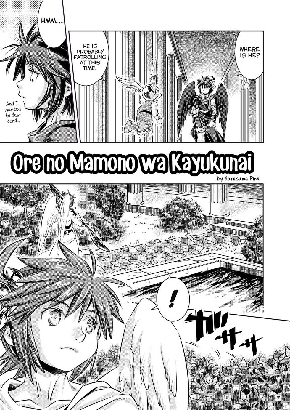 [Karasuma Pink Higashiiru (Karasuma Pink)] Ore no Mamono wa Kayukunai (Kid Icarus) [English] [Yuuta's Blog] [Digital] - Page 4