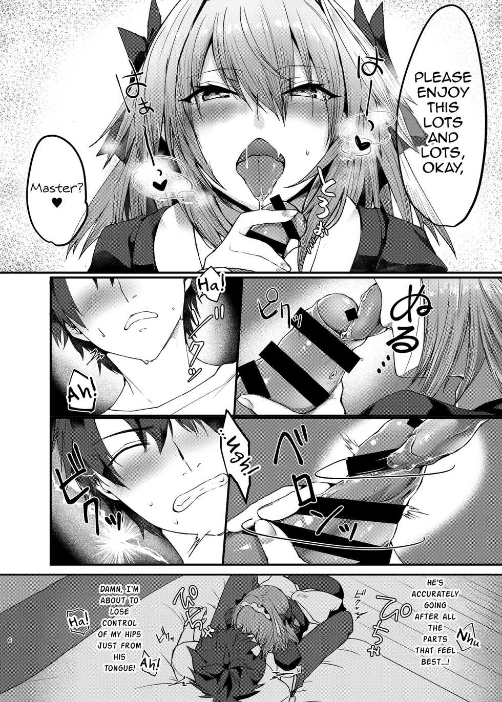 [Nekorobi (Nakajima Kotoko)] Astolfo-kun to Cosplay H suru Hon (Fate/Grand Order) [English] [mysterymeat3] [Digital] - Page 5