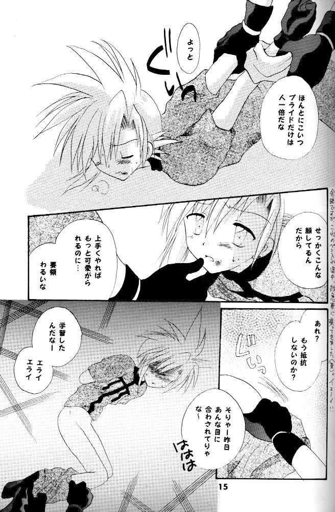 [KuruGuru DNA (Hoshiai Hilo)] Roudou Ian Shouka (Final Fantasy VII) - Page 13