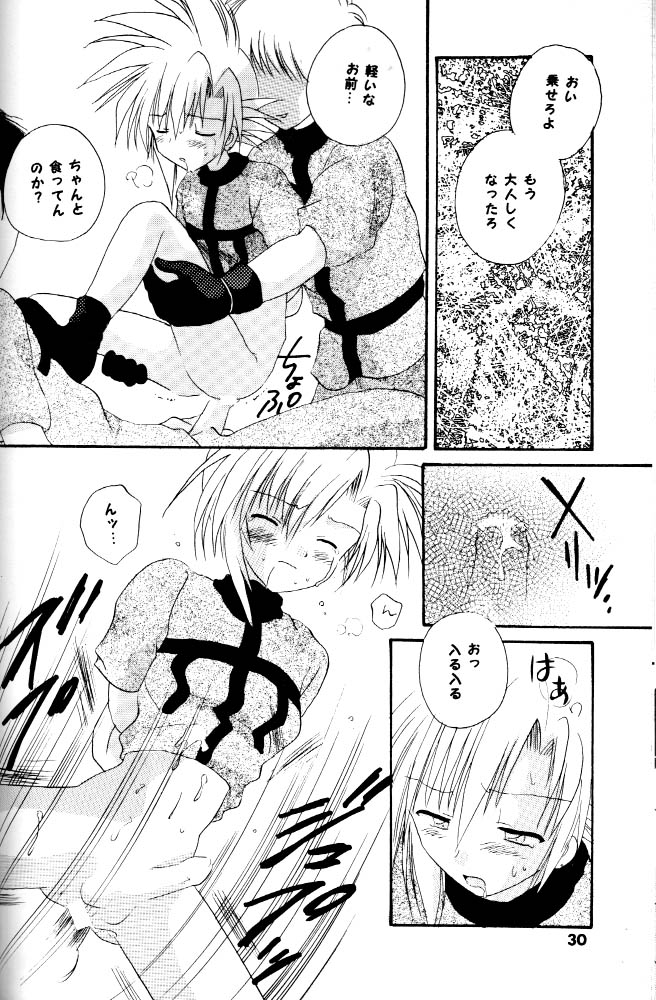 [KuruGuru DNA (Hoshiai Hilo)] Roudou Ian Shouka (Final Fantasy VII) - Page 28