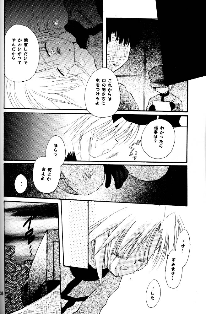 [KuruGuru DNA (Hoshiai Hilo)] Roudou Ian Shouka (Final Fantasy VII) - Page 34