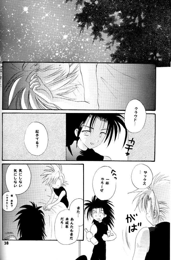 [KuruGuru DNA (Hoshiai Hilo)] Roudou Ian Shouka (Final Fantasy VII) - Page 36