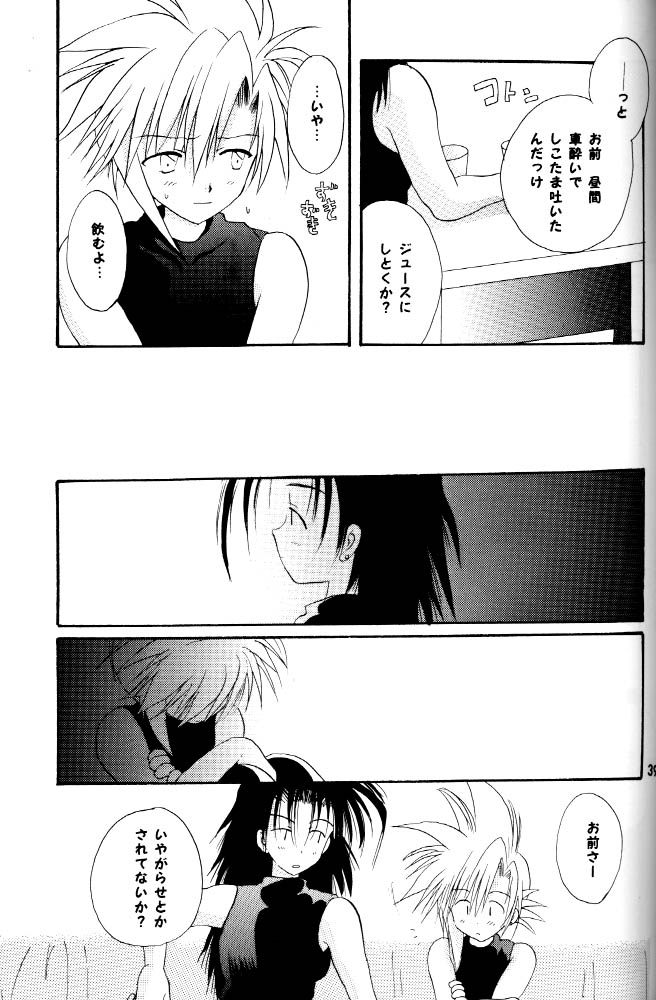 [KuruGuru DNA (Hoshiai Hilo)] Roudou Ian Shouka (Final Fantasy VII) - Page 37