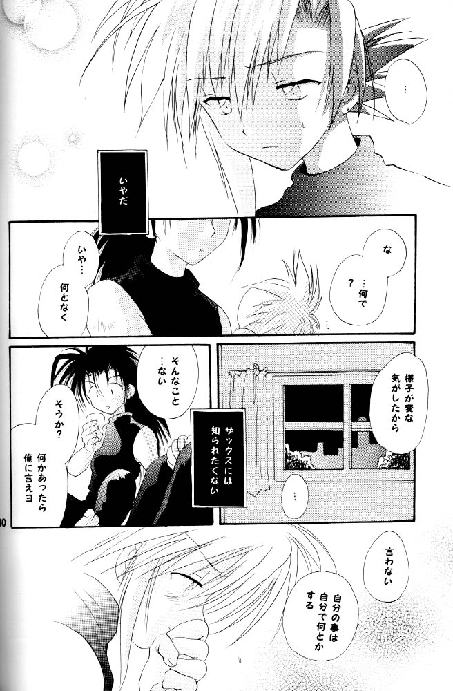 [KuruGuru DNA (Hoshiai Hilo)] Roudou Ian Shouka (Final Fantasy VII) - Page 38