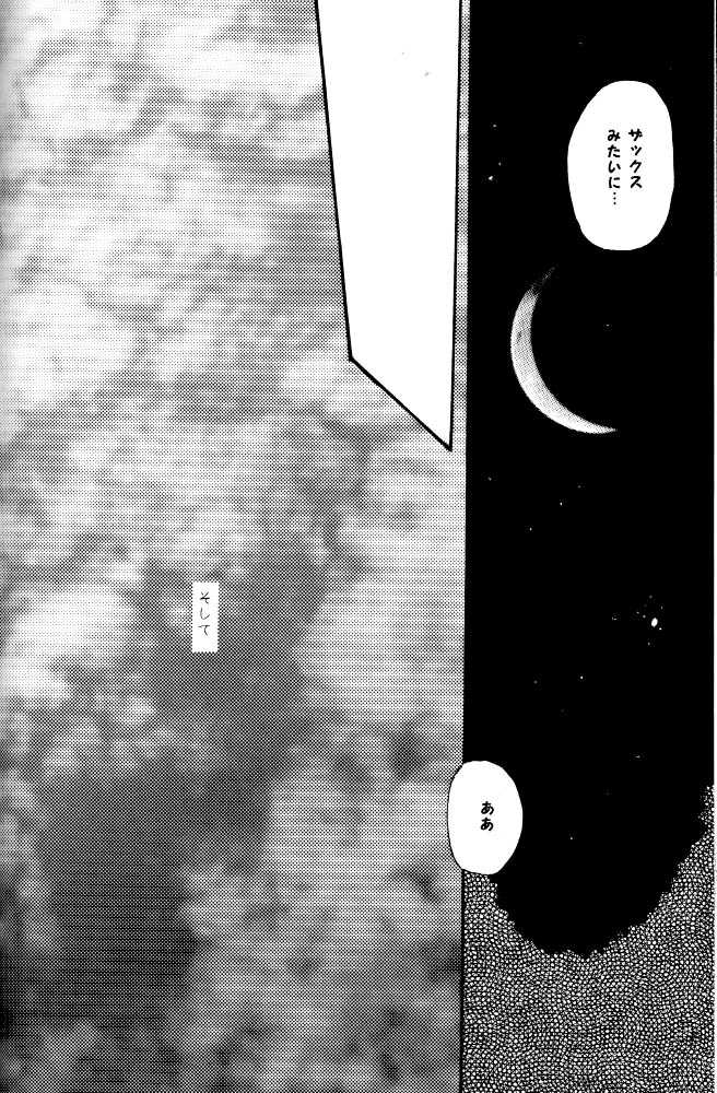 [KuruGuru DNA (Hoshiai Hilo)] Roudou Ian Shouka (Final Fantasy VII) - Page 40