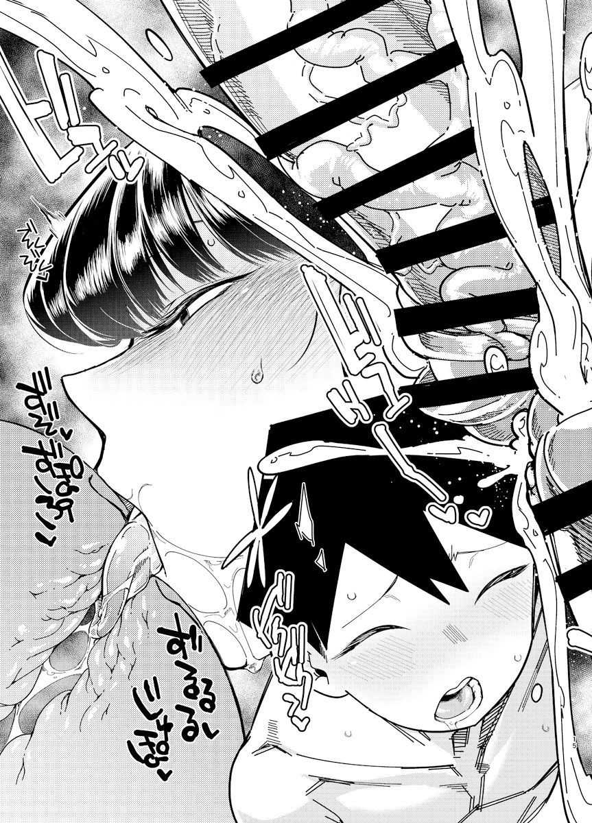 [Shichimen Soka (Sexyturkey)] Komyushou ni Oshiri Ijirareru Hon (Komi-san wa, Komyushou desu.) [Russian] [Digital] - Page 14