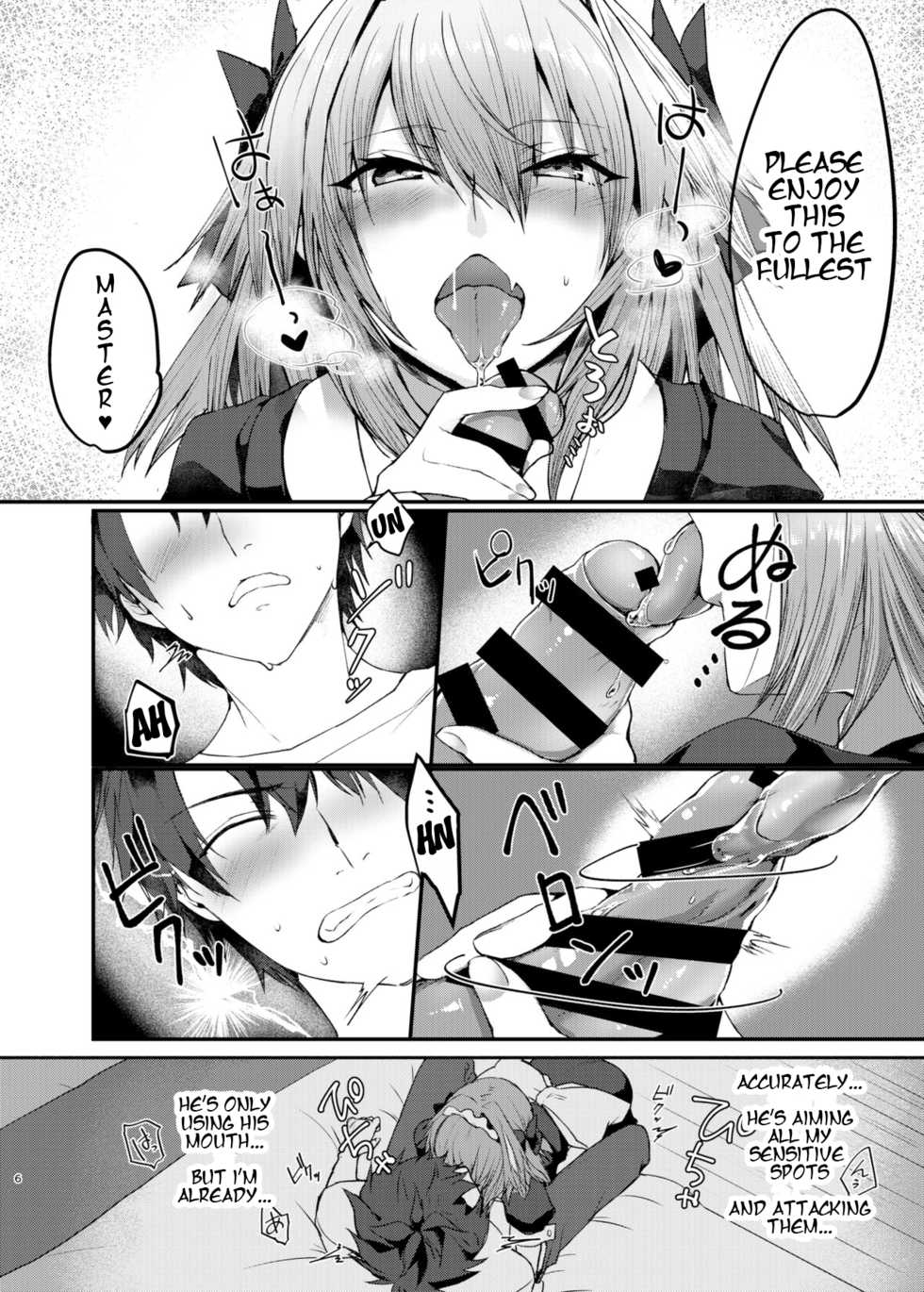 [Nekorobi (Nakajima Kotoko)] Astolfo-kun to Cosplay H suru Hon | Cosplay H with Astolfo (Fate/Grand Order) [English] [Bunworks] [Digital] - Page 6