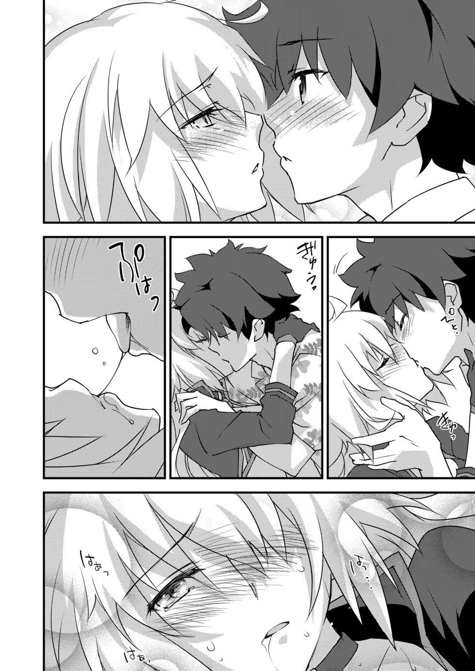 [Zahhatorute (Morinaga Ramune)] Betsuni Watashi wa Kyouminai Kedo Anata ga Doushitemo Tteiu Nara Tsukiatte Agete Moii n desu kedo!? (Fate/Grand Order) [Digital] - Page 14