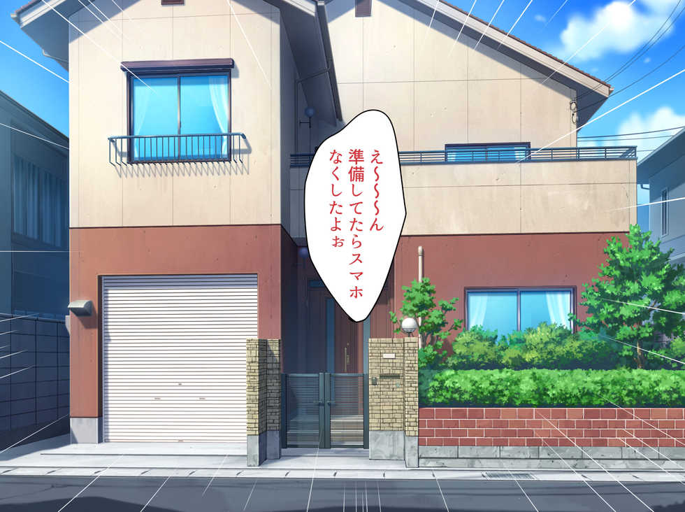 Kanojo no mama. Аниме свадьба с беременной. Tsuujou okaa-san. Shoujo kanojo новелла. Bosei kanojo аниме.