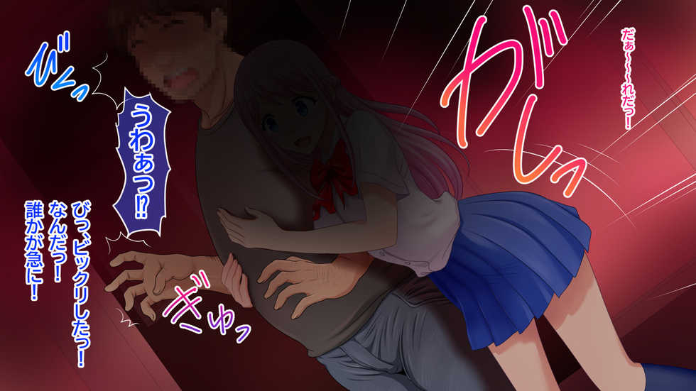 [Pastel Bitch] Akogare no Dosukebe Idol to Yarimakuru 1 Shuukan no Ero Beit Seikatsu - Page 7