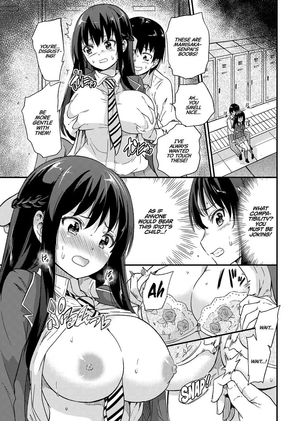 [sarfatation (sarfata)] Seifu Kounin NTR Kozukuri Matching | Government-Approved NTR Babymaking Matching [English] [CulturedCommissions] - Page 8