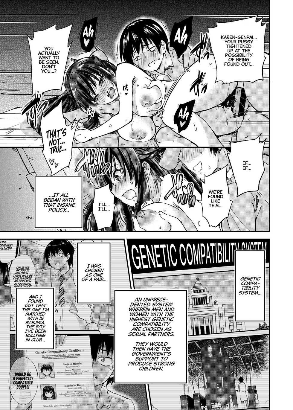 [sarfatation (sarfata)] Seifu Kounin NTR Kozukuri Matching | Government-Approved NTR Babymaking Matching [English] [CulturedCommissions] - Page 28