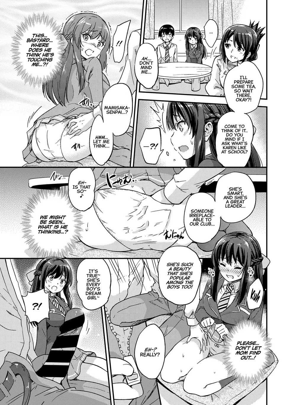 [sarfatation (sarfata)] Seifu Kounin NTR Kozukuri Matching | Government-Approved NTR Babymaking Matching [English] [CulturedCommissions] - Page 36