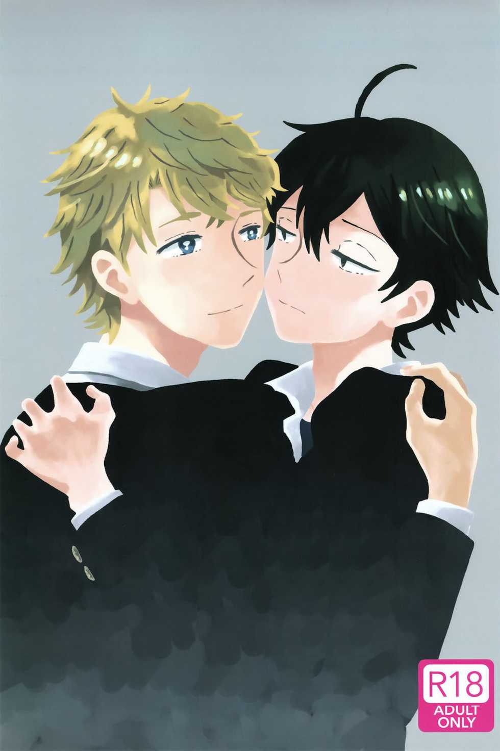 (C88) [aug18 (tama)] Shitsubou Suru Himamonai (Yahari Ore no Seishun Love Come wa Machigatteiru.) [English] {Broken Shell Scans, Cursed Circuit Scans} - Page 1