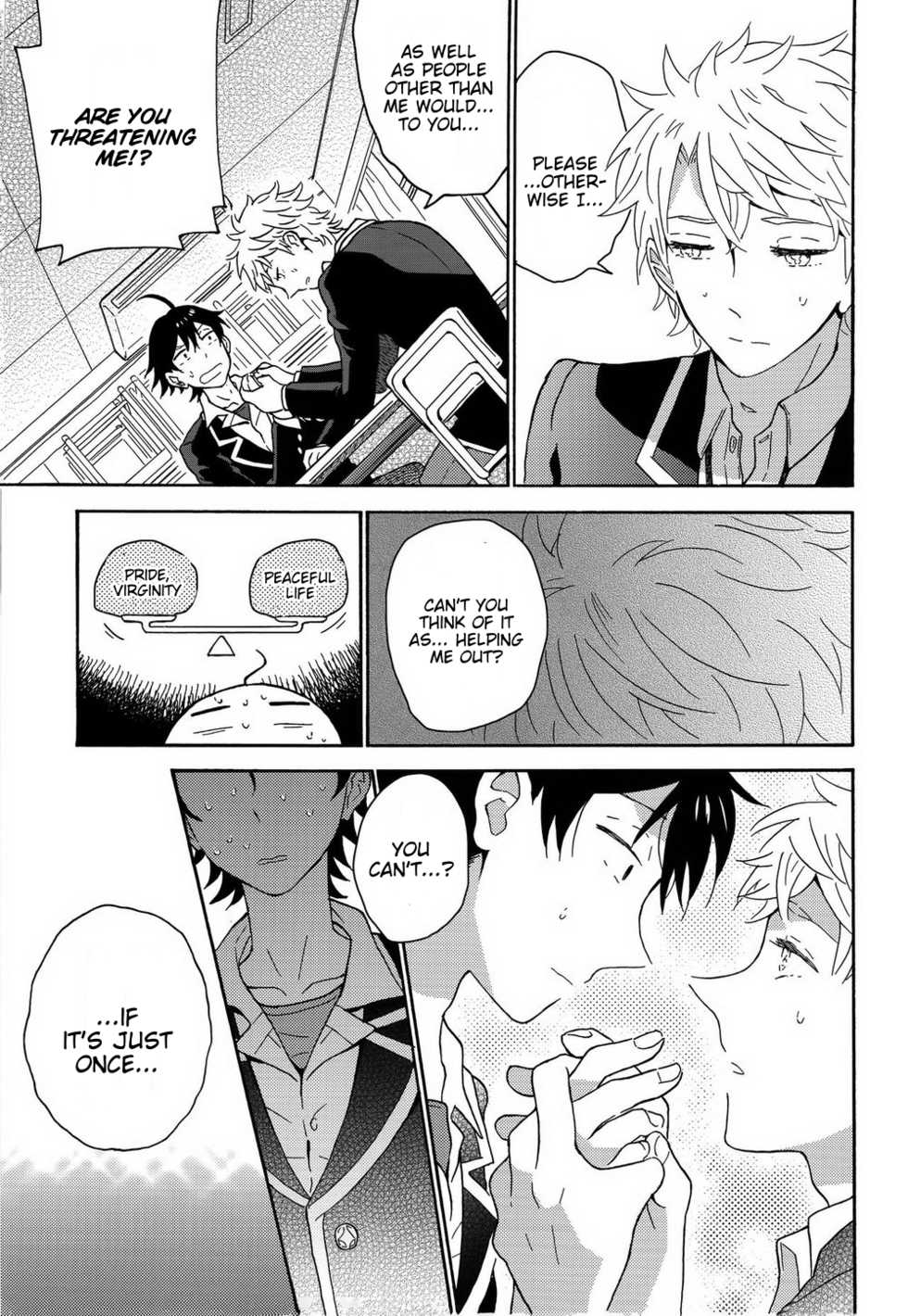 (C88) [aug18 (tama)] Shitsubou Suru Himamonai (Yahari Ore no Seishun Love Come wa Machigatteiru.) [English] {Broken Shell Scans, Cursed Circuit Scans} - Page 8