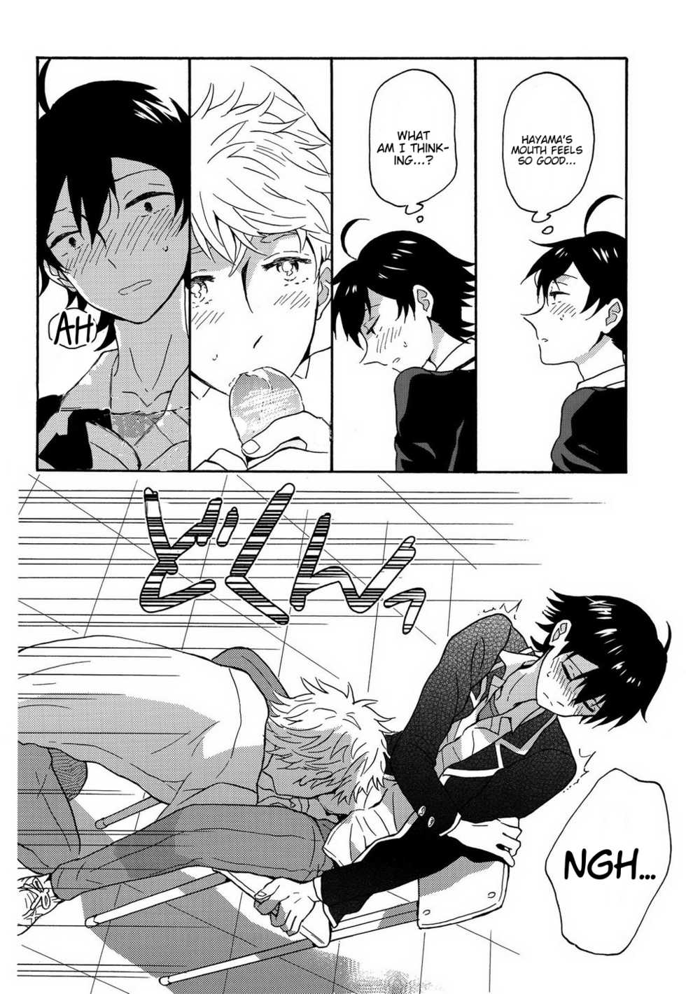 (C88) [aug18 (tama)] Shitsubou Suru Himamonai (Yahari Ore no Seishun Love Come wa Machigatteiru.) [English] {Broken Shell Scans, Cursed Circuit Scans} - Page 11