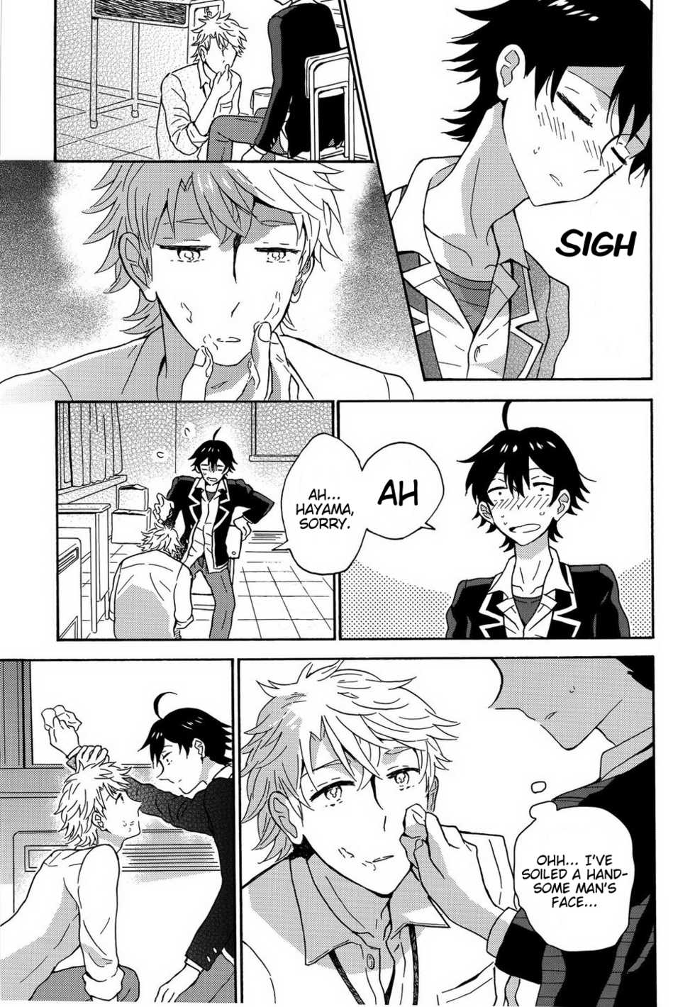 (C88) [aug18 (tama)] Shitsubou Suru Himamonai (Yahari Ore no Seishun Love Come wa Machigatteiru.) [English] {Broken Shell Scans, Cursed Circuit Scans} - Page 12