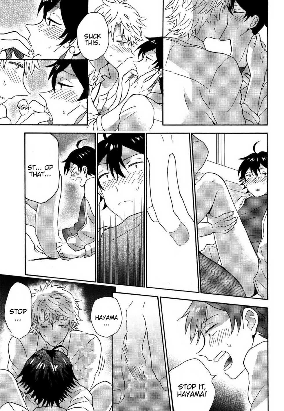 (C88) [aug18 (tama)] Shitsubou Suru Himamonai (Yahari Ore no Seishun Love Come wa Machigatteiru.) [English] {Broken Shell Scans, Cursed Circuit Scans} - Page 18