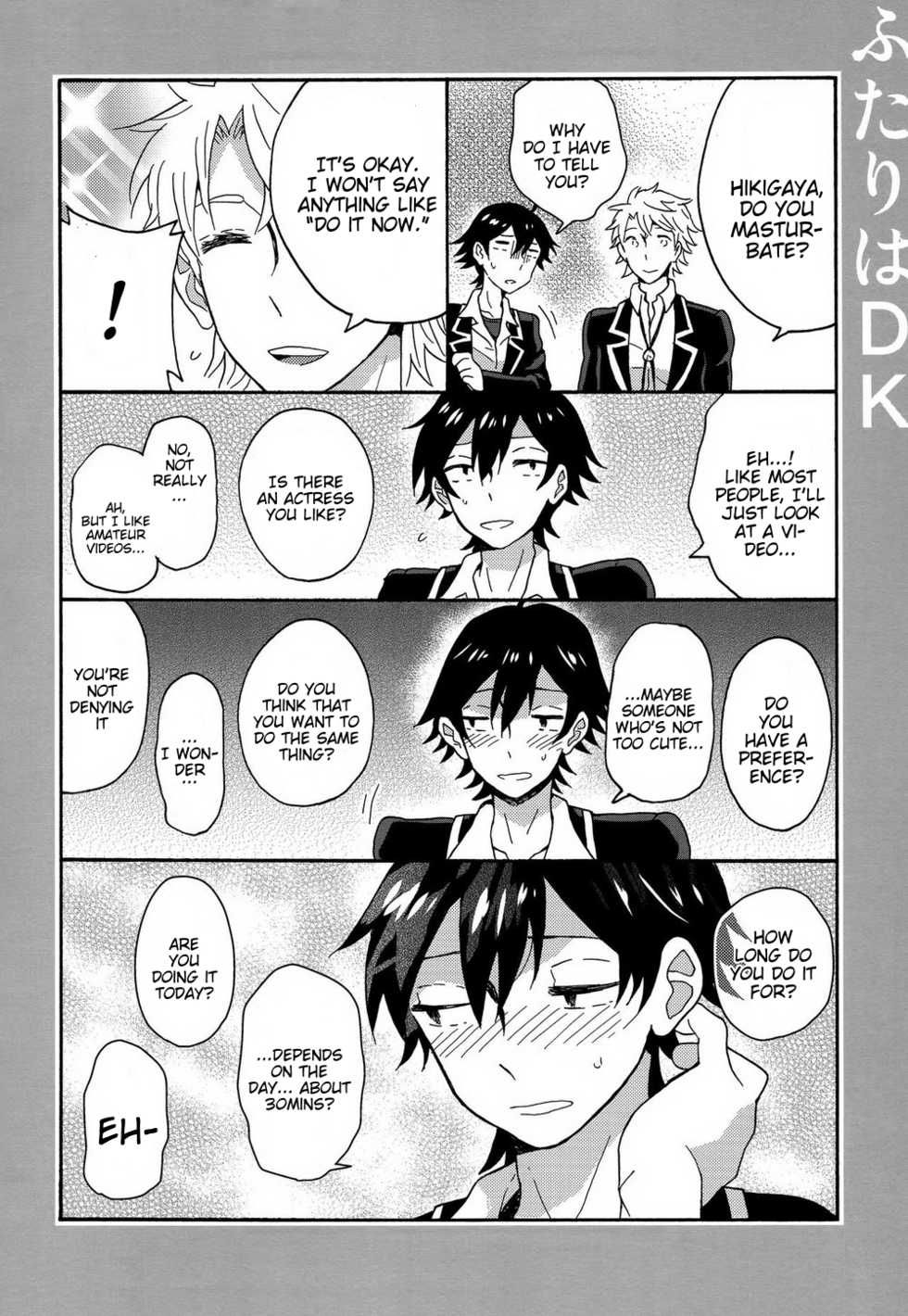 (C88) [aug18 (tama)] Shitsubou Suru Himamonai (Yahari Ore no Seishun Love Come wa Machigatteiru.) [English] {Broken Shell Scans, Cursed Circuit Scans} - Page 31