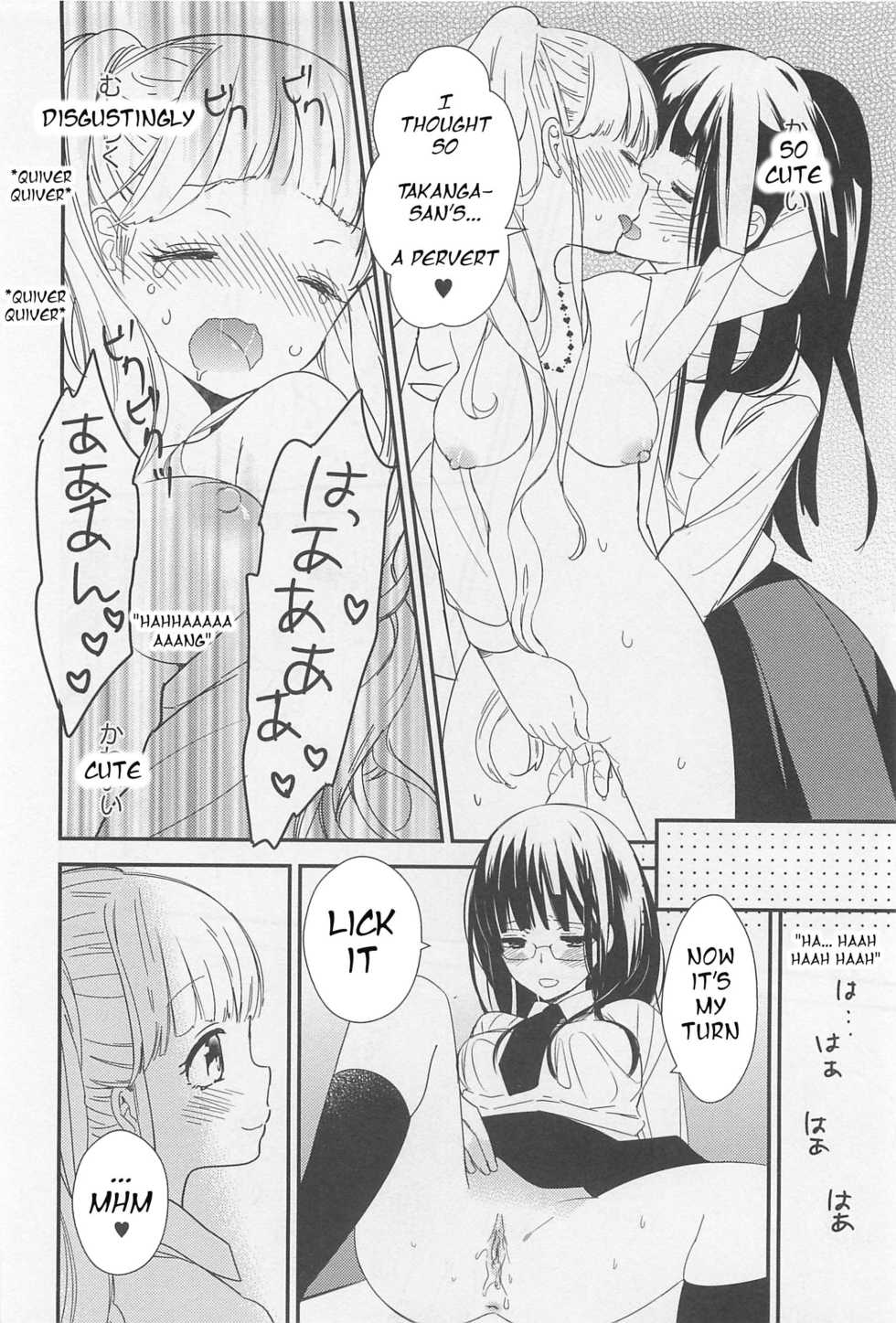[Gyuunyuu Linda] Momo to Iincho | Momo and the Chairwoman (L -Ladies & Girls Love- 02) [English] [HellItself] - Page 12