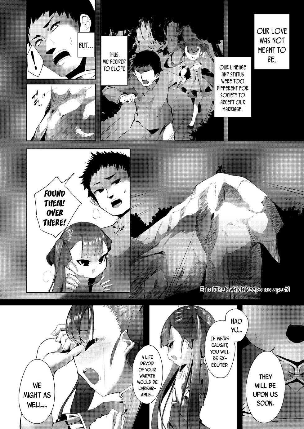 [Enu] Futari o Hedateru Mono | That which keeps us apart (Towako Kyuu) [English] {CapableScoutMan & bigk40k} [Digital] - Page 1