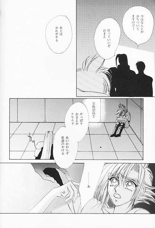 FF7 - Prima Materia (Yaoi) - Page 4