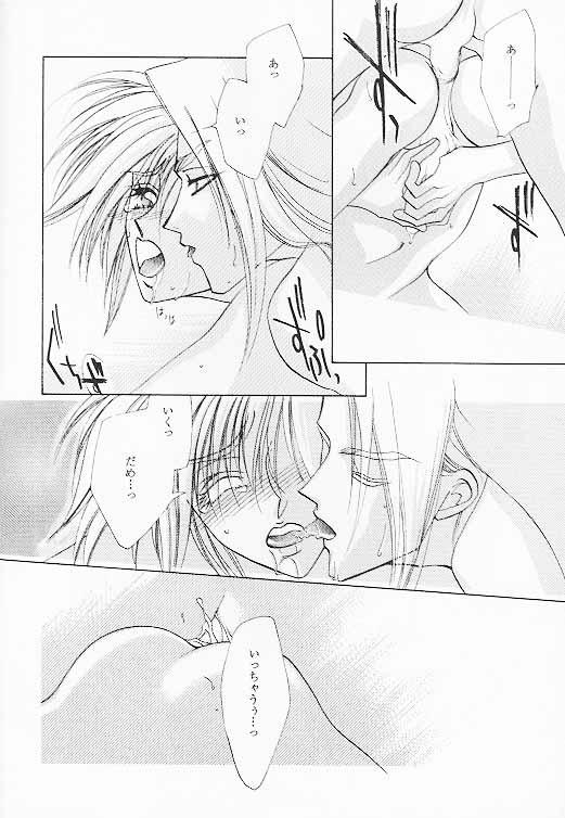 FF7 - Prima Materia (Yaoi) - Page 22