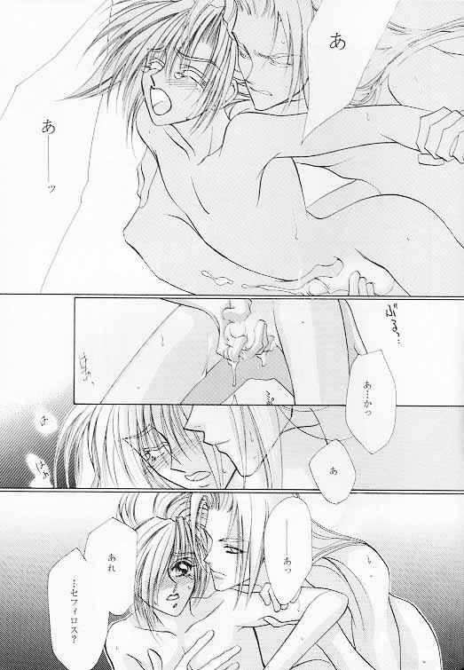 FF7 - Prima Materia (Yaoi) - Page 23