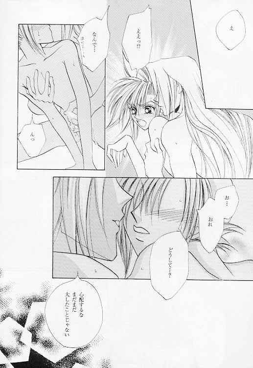 FF7 - Prima Materia (Yaoi) - Page 24