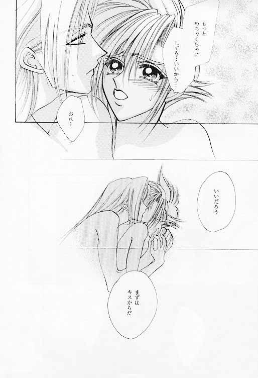 FF7 - Prima Materia (Yaoi) - Page 26