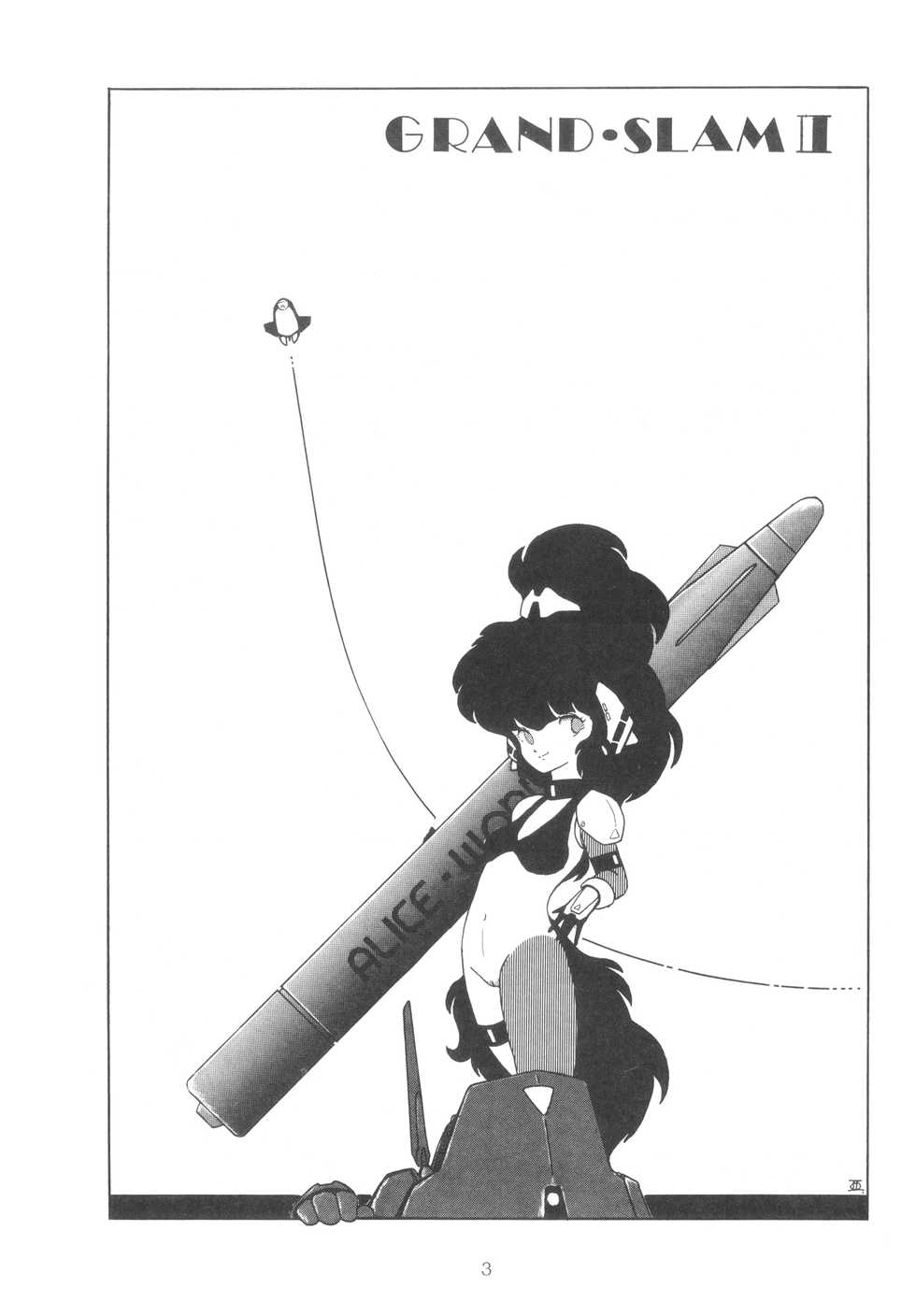 (C29) [Group 601 (Various)] GRAND SLAM II (Creamy Mami, Minky Momo) - Page 2
