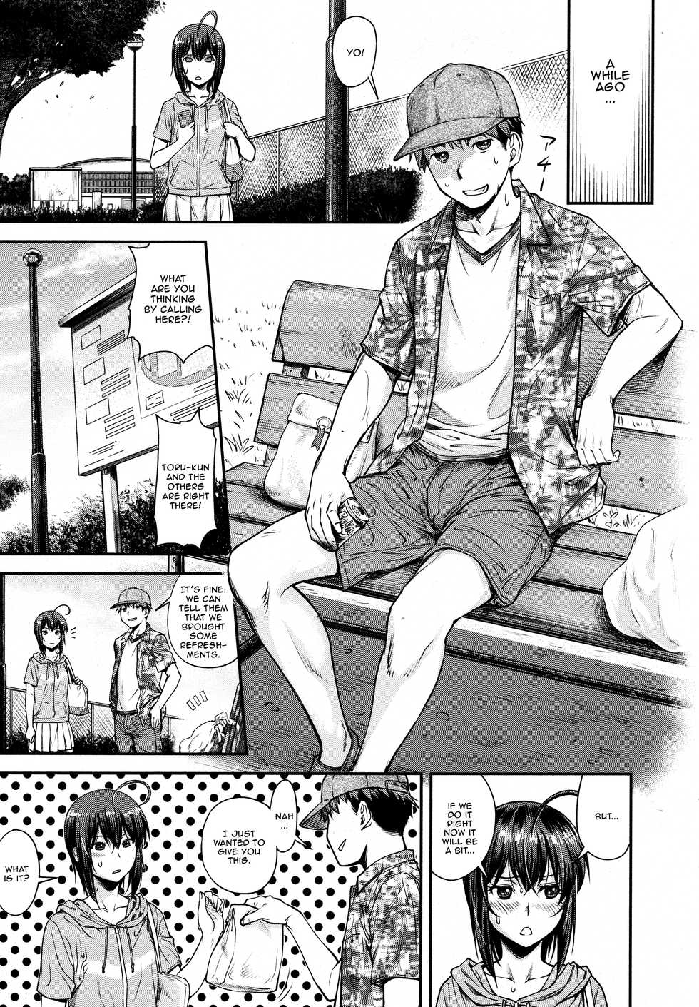 [Nagare Ippon] Kaname Date #10 (COMIC AUN 2020-08) [English] {JSRTL} - Page 7