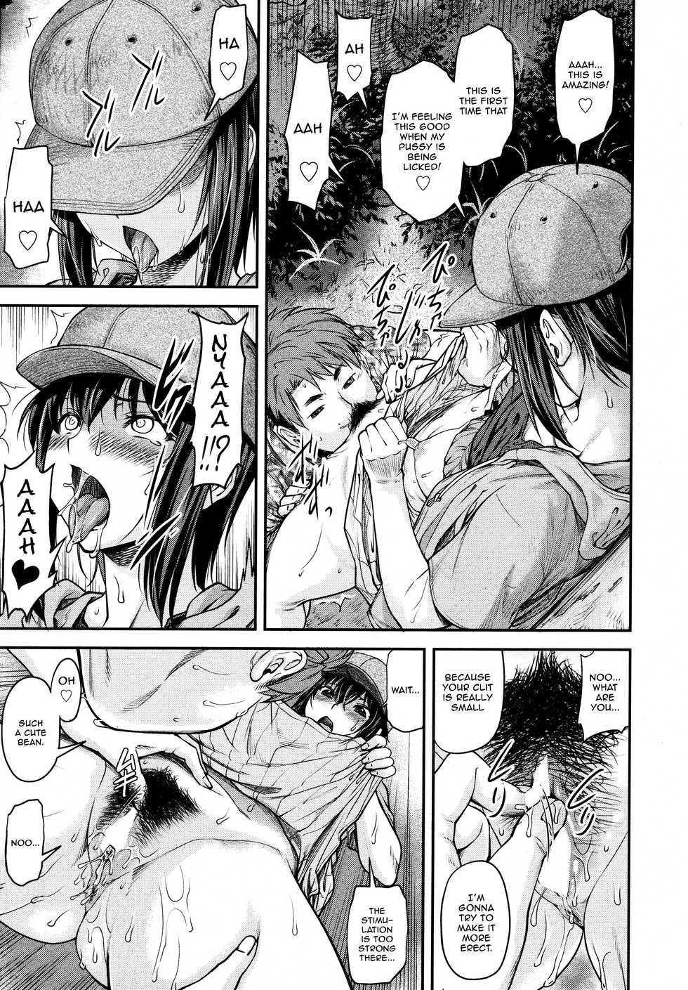 [Nagare Ippon] Kaname Date #10 (COMIC AUN 2020-08) [English] {JSRTL} - Page 11