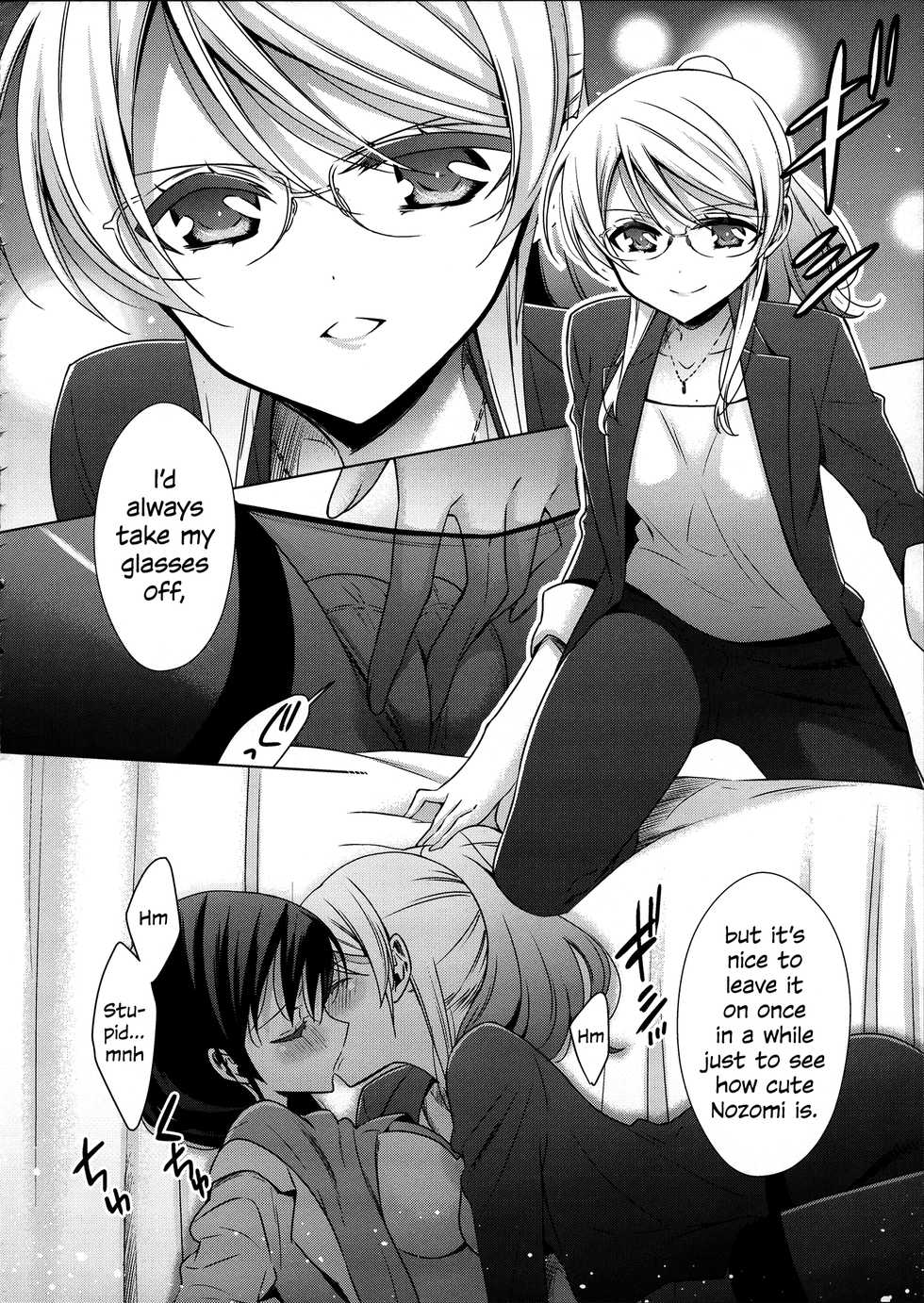 (C91) [Waterfall (Takano Saku)] Hokenshitsu no Tojo Sensei to Ayase Sensei | Toujou-sensei and Ayase-sensei at the Infirmary (Love Live!) [English] [WindyFall Scanlations] - Page 17