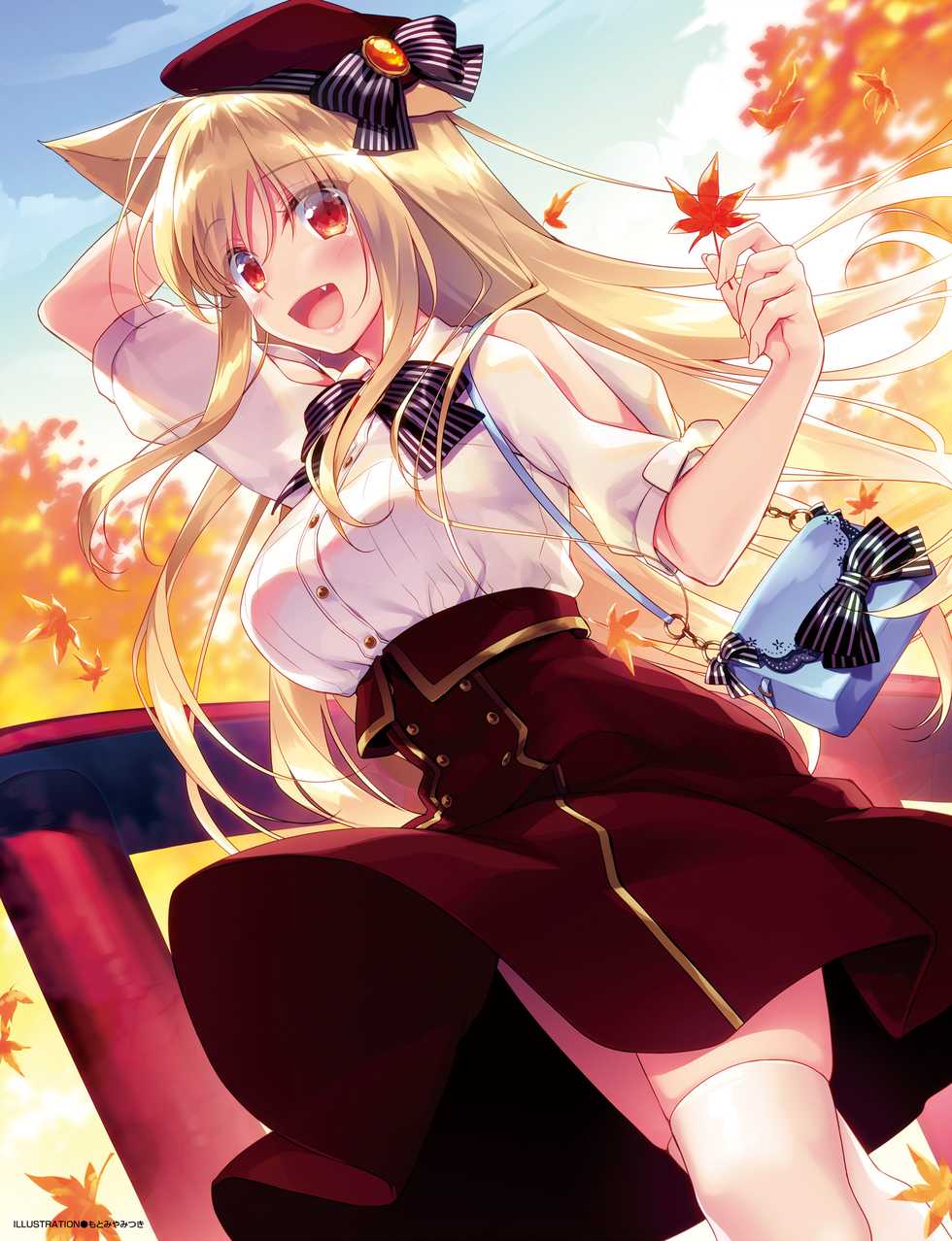 Dengeki Moeoh 2020-12 [Digital] - Page 3