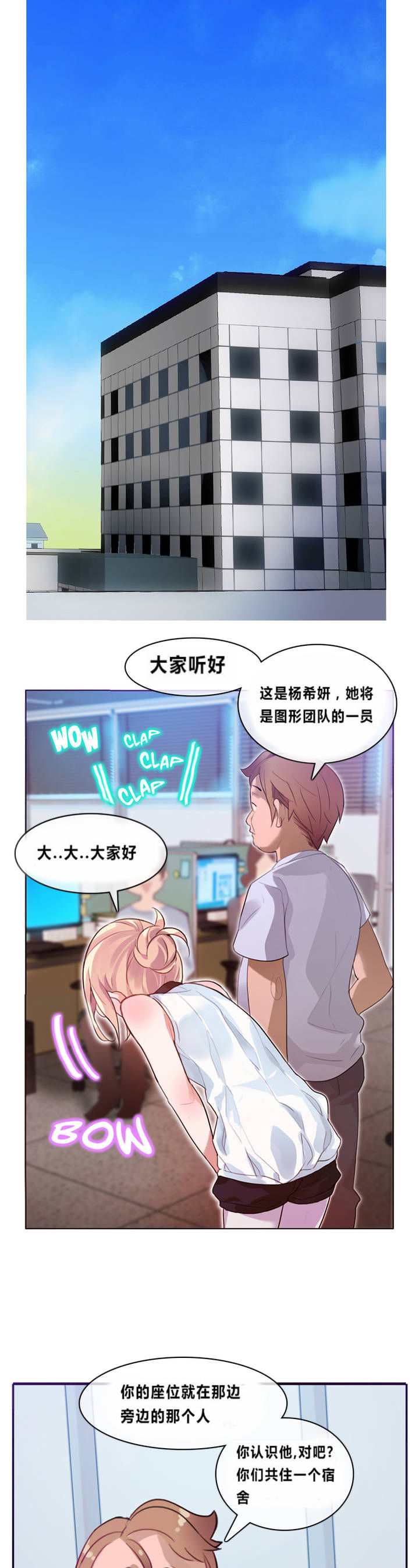 [Alice Crazy] A Pervert's Daily Life Ch. 1-66 [Chinese] - Page 18