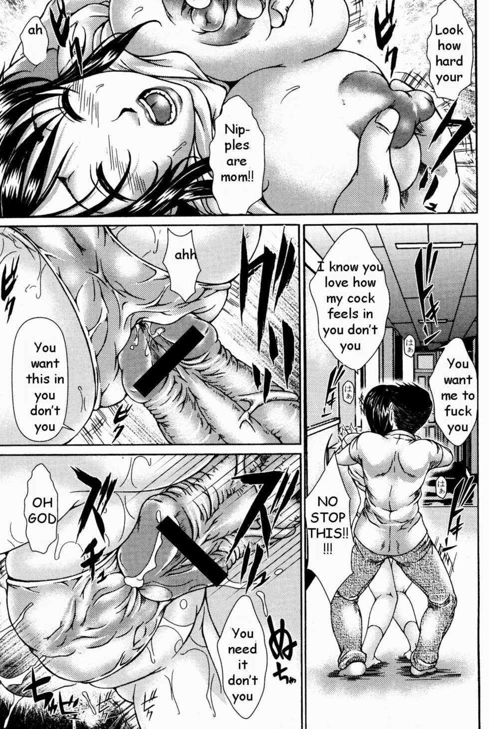 Black-mailed Mom Pt. 1-2 [English] [Rewrite] [EZ Rewriter] - Page 21