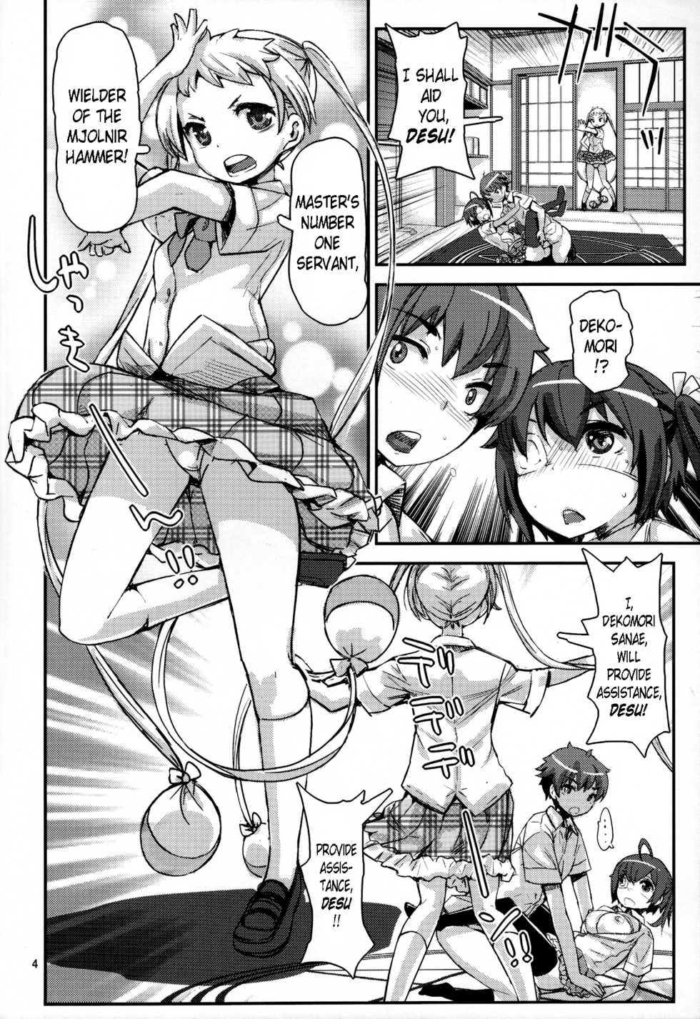 (C86) [peach fox (Kira Hiroyoshi)] Summer decoration (Chuunibyou Demo Koi ga Shitai!) [English] [Pangean] - Page 3
