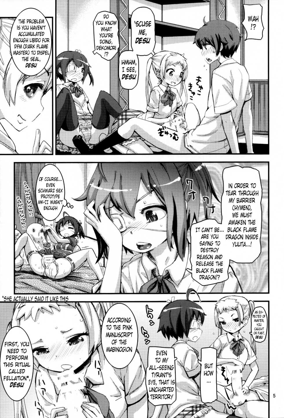 (C86) [peach fox (Kira Hiroyoshi)] Summer decoration (Chuunibyou Demo Koi ga Shitai!) [English] [Pangean] - Page 4