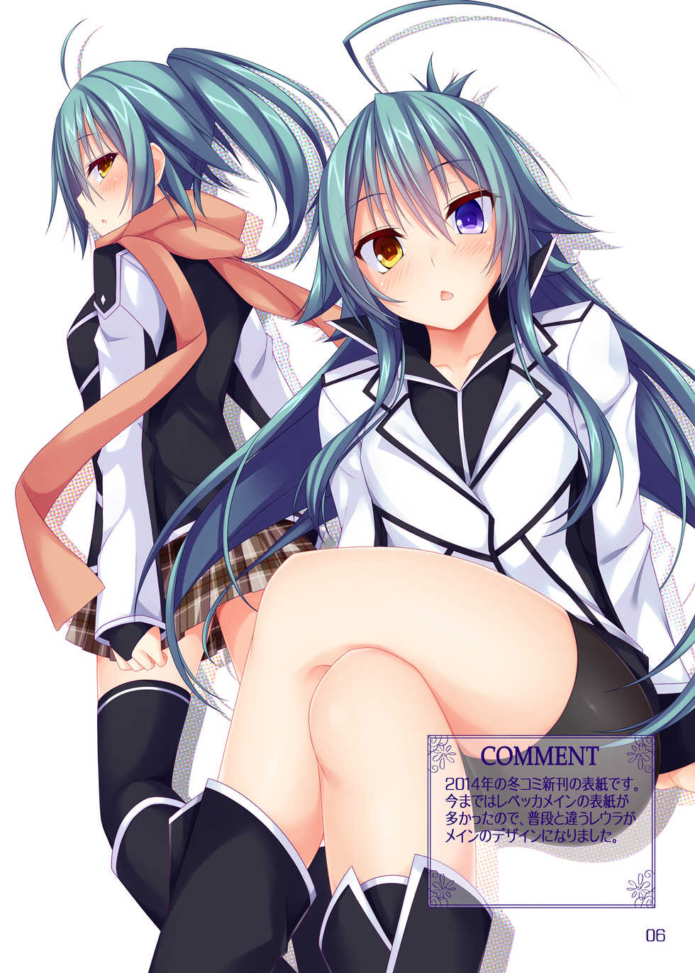 [RainBoy (Stealyy)] Kousai Ishoku Soushuuhen [Digital] - Page 5