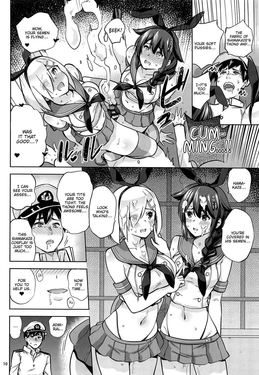 (C97) [sarfatation (Sarfata)] Zekamashi na Shigure-chan to Hamakaze-san to. | Together with Shigure and Hamakaze Wearing Zekamashi outfits. (Kantai Collection -KanColle-) [English] [FeeedTL] - Page 11