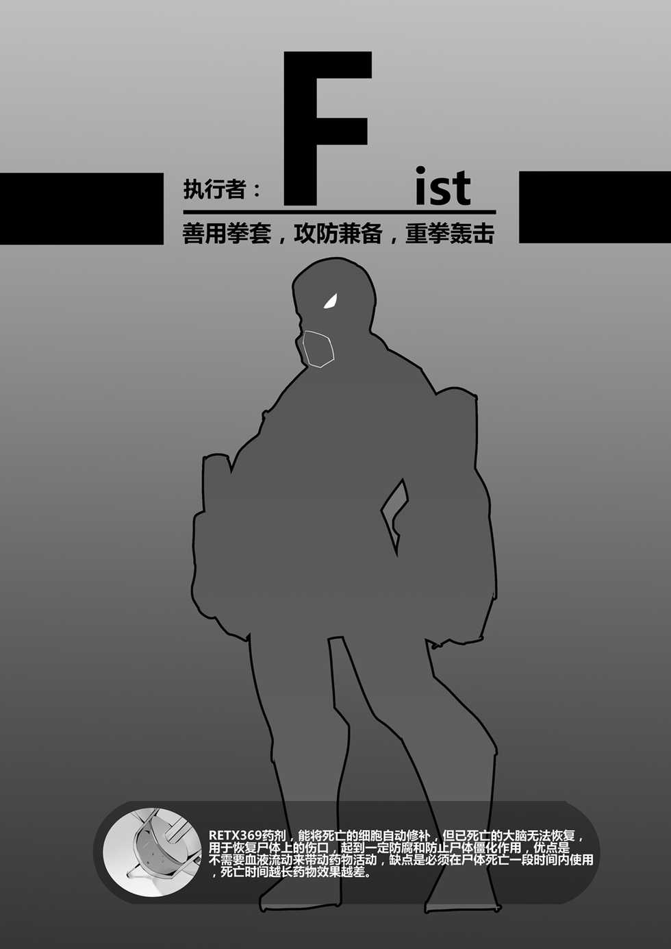 [personality] 黯光破灭 任务将尽 (Kantai Collection -KanColle-) [Chinese] [Decensored] - Page 5
