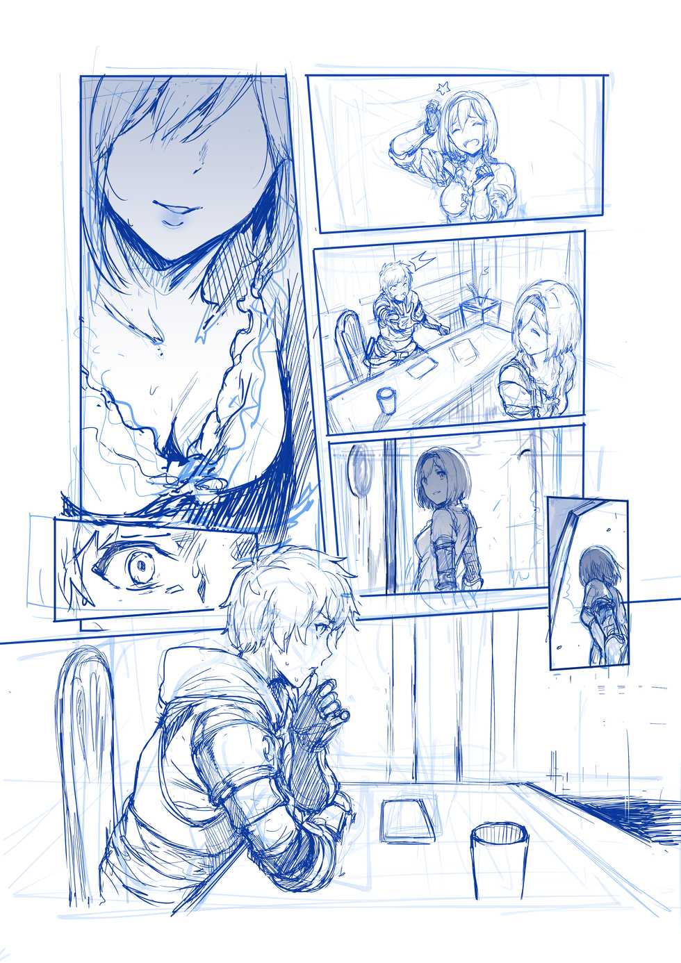 [Hews]  (Granblue Fantasy) - Page 6