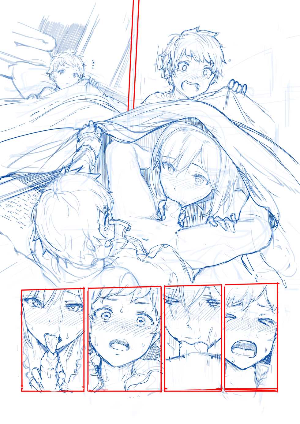 [Hews]  (Granblue Fantasy) - Page 20