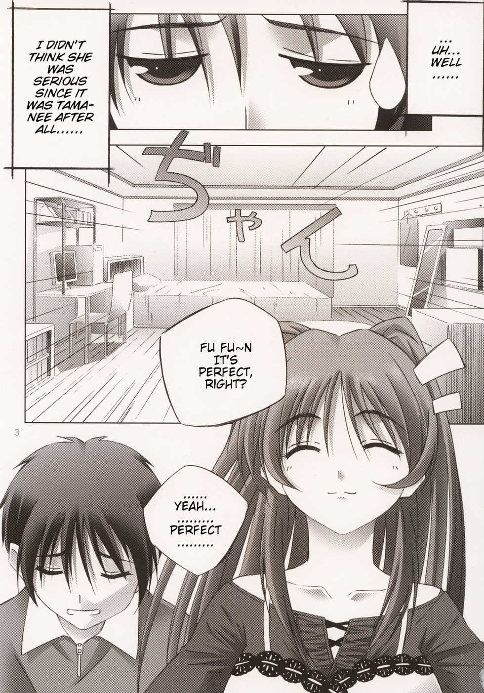 (C68) [Mahirutei (Izumi Mahiru)] Pinky Ring (ToHeart2) [English] [Slayerjammer] - Page 4