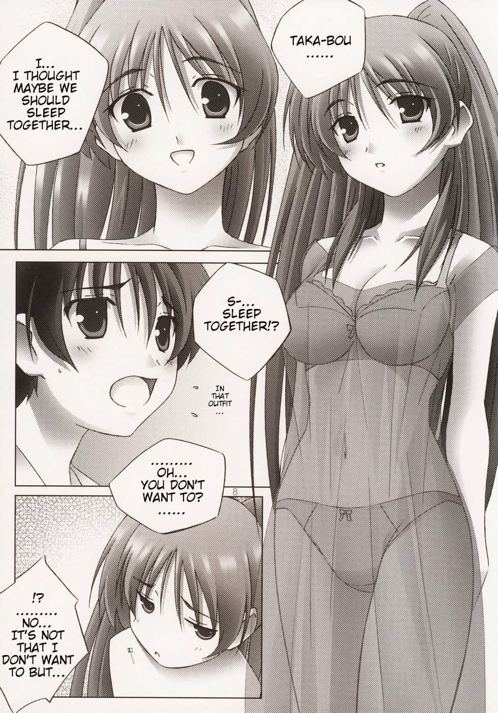 (C68) [Mahirutei (Izumi Mahiru)] Pinky Ring (ToHeart2) [English] [Slayerjammer] - Page 9