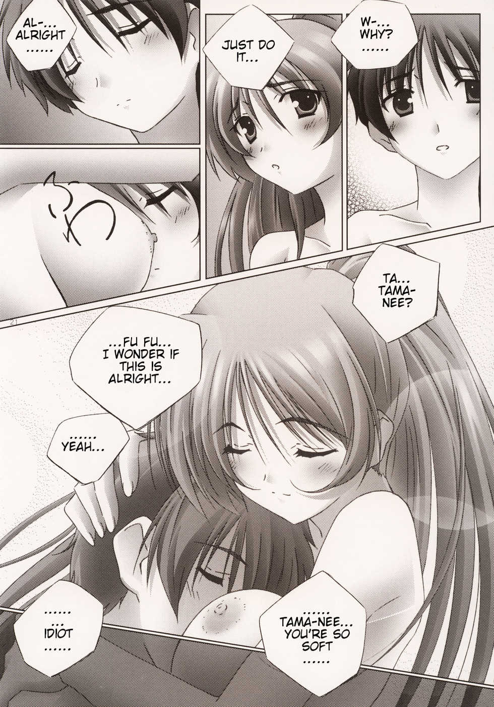 (C68) [Mahirutei (Izumi Mahiru)] Pinky Ring (ToHeart2) [English] [Slayerjammer] - Page 22