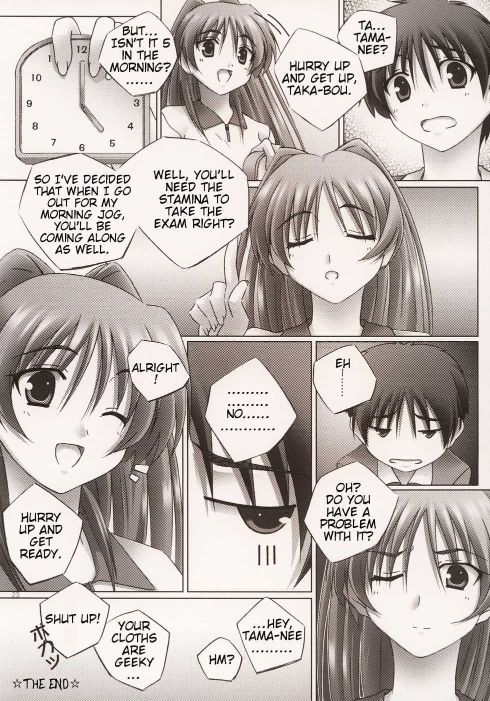 (C68) [Mahirutei (Izumi Mahiru)] Pinky Ring (ToHeart2) [English] [Slayerjammer] - Page 24