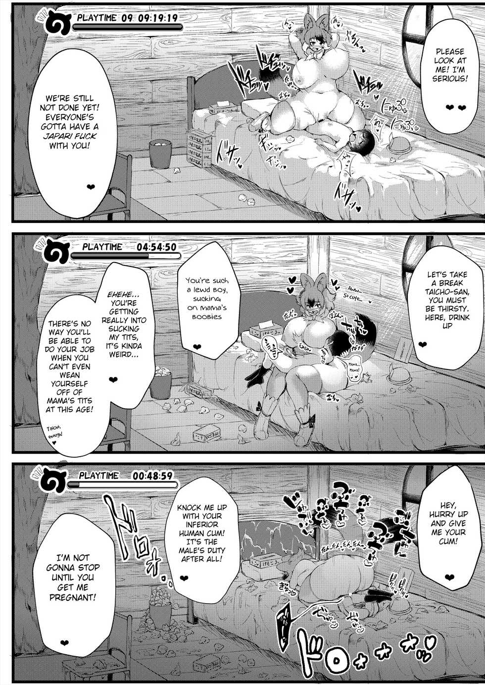 [Kemoshiko Doukoukai (Ginzake)] Taicho-san! Kakugoshite Kusadai (Friends Gyaku Rape Goudoushi 2 ~Animal Girl ni Yoru Seiteki Boukou Higai Kirokushuu~) (Kemono Friends) [English] [BSN] [Digital] - Page 6